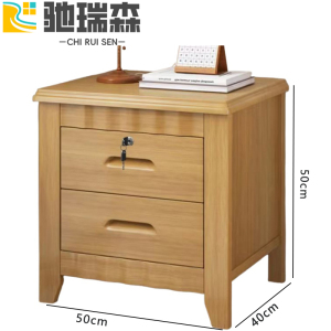 驰瑞森床头柜