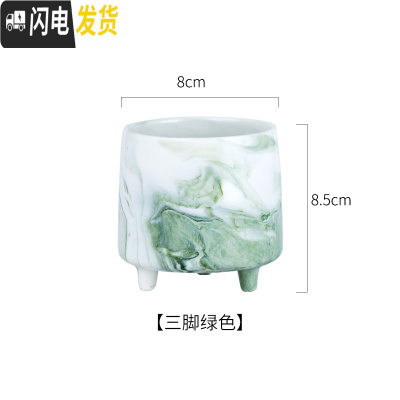三维工匠北欧陶瓷笔筒女ins创意大理石桌面收纳筒现代简约办公室化妆刷筒 三脚绿色收纳筒