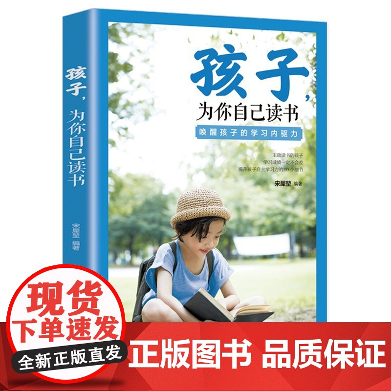 边界感书籍 父母做得少,孩子懂得多 做有边界感的妈妈分寸的教养家庭教育书籍