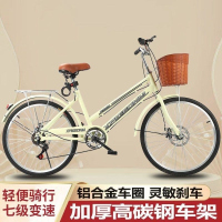 全轴承24/26寸男女轻便通勤碟刹变速自行车复古单车