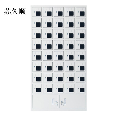 苏久顺手机存放柜充电柜40门下档