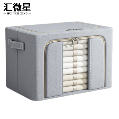 汇微星布艺收纳箱