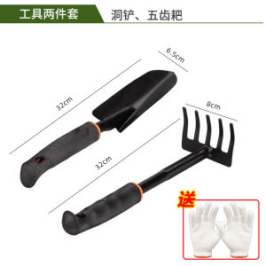 [补贴10%]园艺工具铁铲小铲子种花工具三件套小耙子小锄头铁锹农用赶海园艺种菜铲子