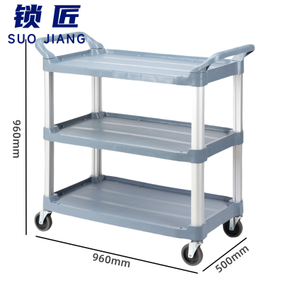锁匠 送餐车960*500*960mm个