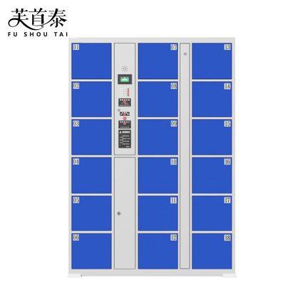 芙首泰智能存包柜红外条码18门1270*460*1800mm台