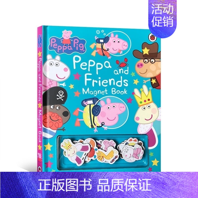[正版]小猪佩奇peppa pig peppa and friends 英文原版 peppa pig精装