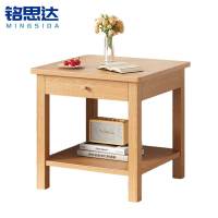 铭思达边几60cm个
