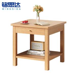 铭思达边几60cm个