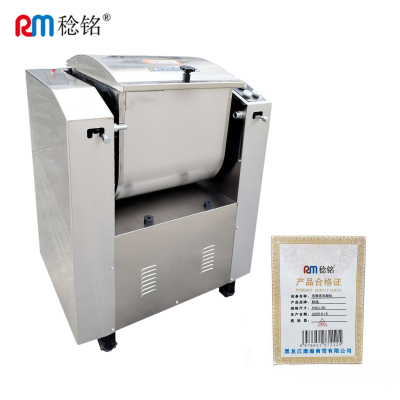 稔铭 低噪音和面机 HWJ-50 台