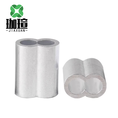 珈瑄 铝扣 钢丝绳夹头双孔铝锁扣8字铝夹头铝套铝扣配件 M5 单位:个