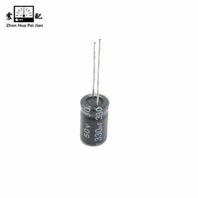 震配 正容量铝电解电容器 CD10/CD11-50V330μF(16V25V35V63V备注) 只