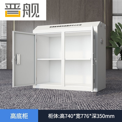 晋舰手机屏蔽柜寄存柜存放柜考场会议室保密机关屏蔽柜 高底柜