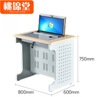 桃锦堂翻盖电脑桌