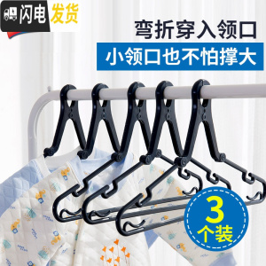 三维工匠衣架子家用儿童宝宝挂衣架魔术衣撑多功能防风防滑内衣晾衣架