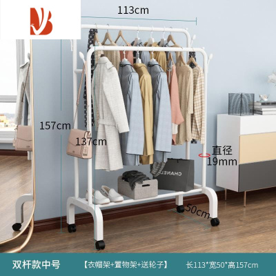 三维工匠幼儿园表演区衣架儿童晾杆室内衣服架子移动服装店挂衣架落地带轮