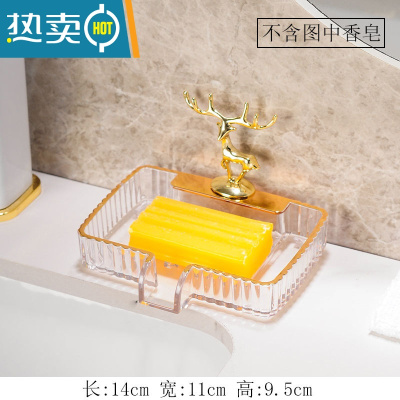 敬平轻奢风创意沥水免打孔肥皂盒香皂陶瓷卫生间家用放皂碟托盘置物架 透明白描金肥皂盒