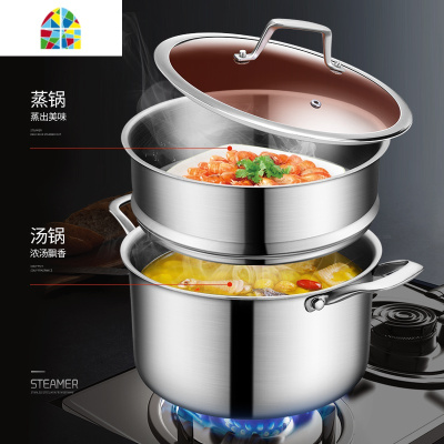 不锈钢加厚汤锅24cm蒸锅锅具2件套装电磁炉适用 FENGHOU