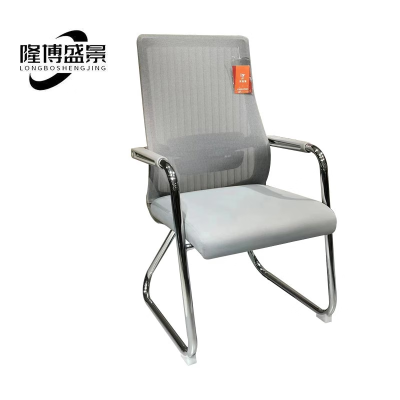 隆博盛景 办公椅/电脑椅 580*680*1060mm/把