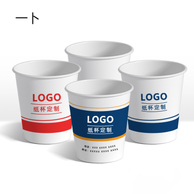 一卜 一次性纸杯 可定制内容 1000个/箱
