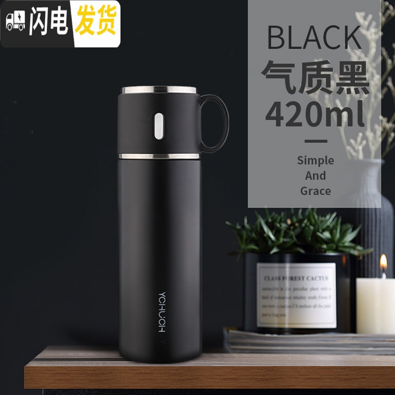 三维工匠316保温杯女大容量男士便携杯子不锈钢水杯儿童学生水壶定制 黑色420