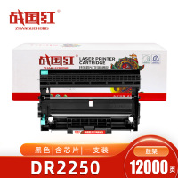 战国红硒鼓DR2250 支