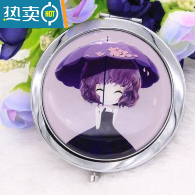敬平可爱金属化妆镜随身便携美容小镜子折叠创意迷你山水画双面圆镜便携式用镜 带伞姑娘#