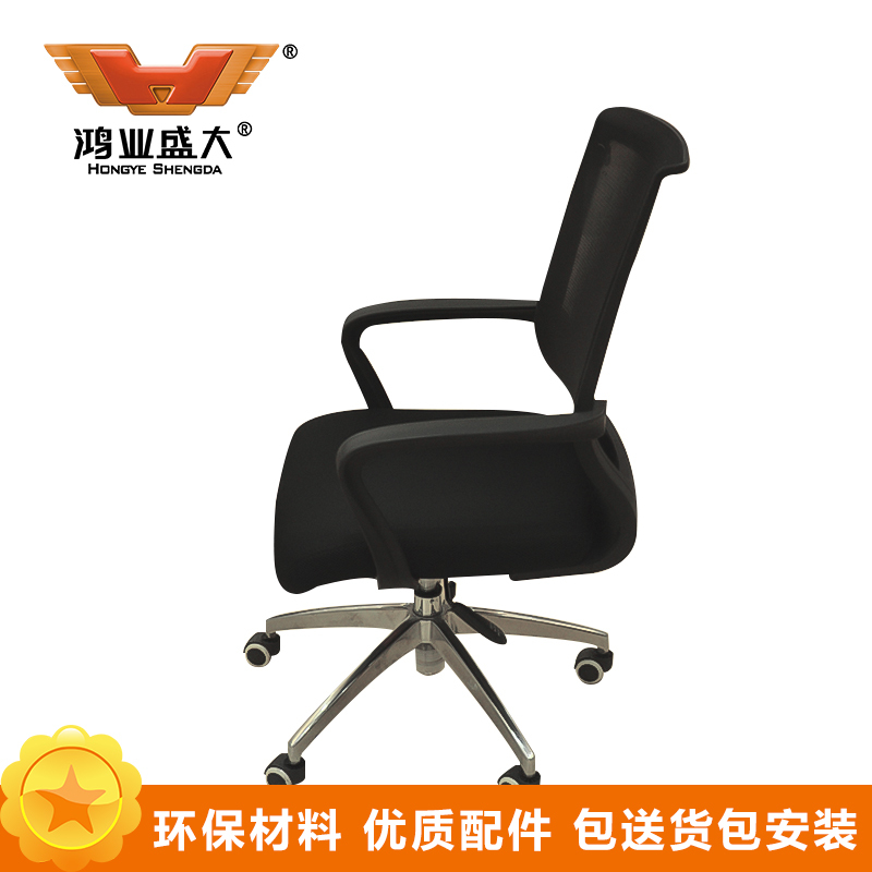 鸿业盛大FSH-906B办公家具电脑椅家用椅子人体工学椅座椅工作椅员工椅旋转椅会议椅升降转椅职员椅办公椅透气网布椅