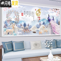 三维工匠2019新款钻石画客厅满钻家和万事兴十字绣孔雀水晶砖石点 [炫彩钻]250*100cm[免费补钻-多30钻量]