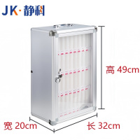 静科手机保管箱32*20*49cm个