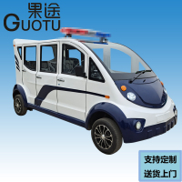 果途(GUOTU)电动巡逻车三排8座景区园区场内巡修中转接待车电动四轮巡修巡检车