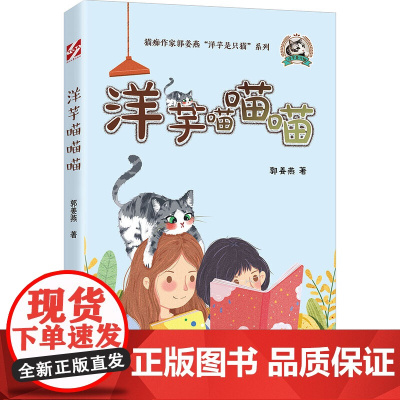 洋芋是只猫:洋芋喵喵喵