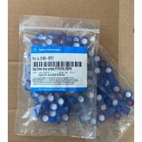 安捷伦原装2ml进样样品瓶透明瓶盖5182-0717 100个/包