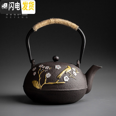 三维工匠日式铁壶铸铁泡茶壶电陶炉煮茶器煮水烧茶烧水壶家用茶道套装 铁壶—喜上登梅茶具