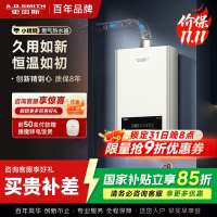 AO史密斯新品小体积16升精钢燃气热水器 JSQ31-EC3 负压燃烧更安全 精控恒温 家用持久恒温大水量