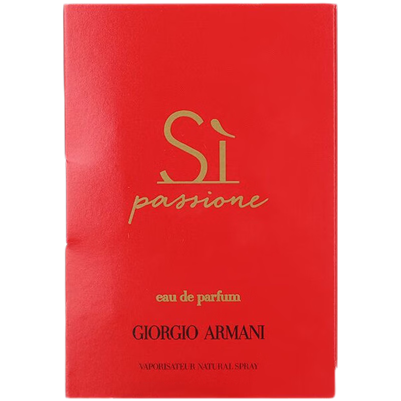 阿玛尼(ARMANI)红迷情挚爱试管装香水1.2ml小样 1支 明媚的白花香调