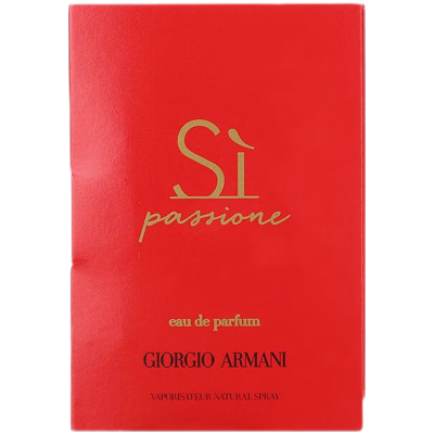 阿玛尼(ARMANI)红迷情挚爱试管装香水1.2ml小样 1支 明媚的白花香调