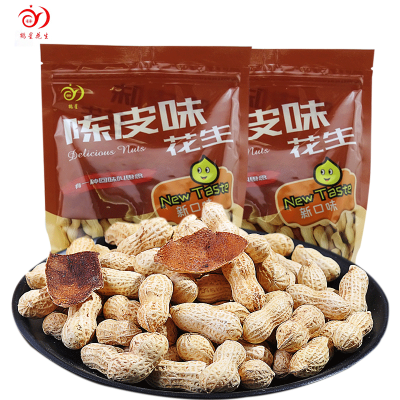 鹤星陈皮花生袋装广东鹤山特产坚果炒货花生米休闲零食（陈皮花生280g*2包）陈皮花生280g