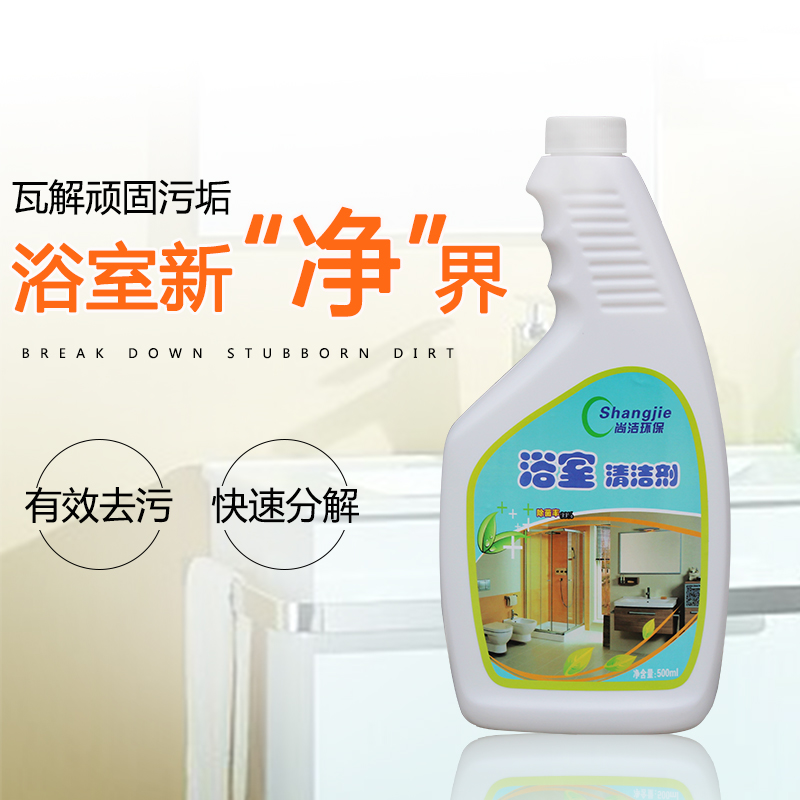 瓷砖清洁剂草酸强力去污浴室地砖清洁剂浴缸 陶瓷清洗洁瓷剂修复