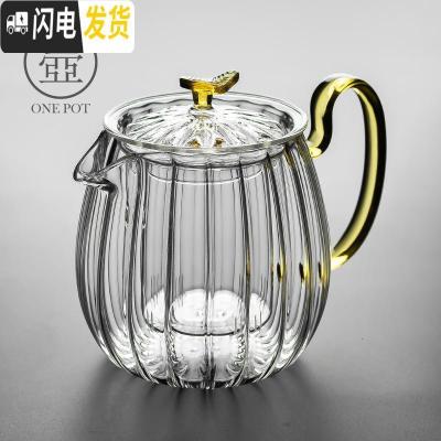 三维工匠加厚花瓣茶壶带过滤耐热高温玻璃茶具家用功夫花茶壶茶杯煮冲茶器 晶彩握把花瓣壶