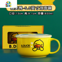 小鸭卡通泡面碗单个带把陶瓷保鲜碗带盖可爱学生上班族带饭盒 FENGHOU 天使鸭泡面碗-5.5英寸