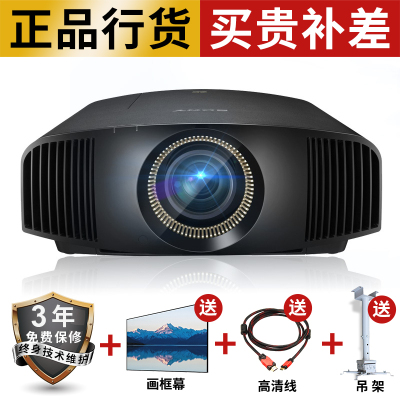 索尼(SONY)VPL-VW558升级款VW598激光电视真4K高清家庭影院投影机HDR高动态4096*2160分辨率3D蓝光