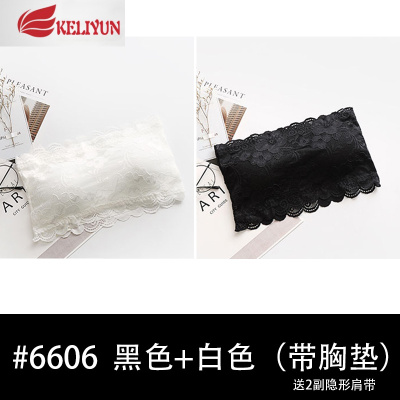 可莉允蕾丝抹胸性感美背抹胸无肩带聚拢少女学生带胸垫裹胸式防走光内衣抹胸