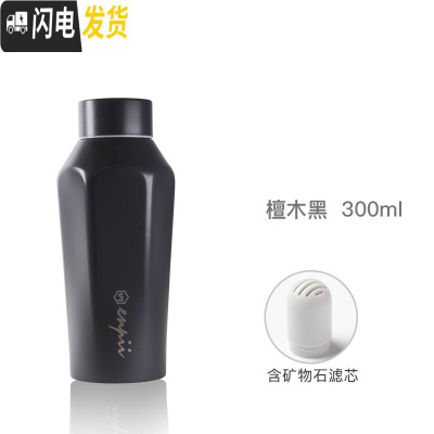 三维工匠Boii304不锈钢保冷保温杯男女创意便携小巧水杯定制刻字300 檀木黑(含茶隔+矿物石滤芯)-300
