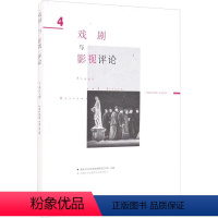 [正版]HSK标准教程3 练习册 姜丽萍 编 语言文字文教 书店图书籍 北京语言大学出版社