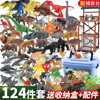 儿童恐龙动物仿真模型玩具霸王龙老虎狮子男孩3-6岁生日5118件套恐龙动物套装收纳盒装-+捕兽台+6只大恐龙