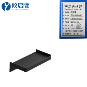 攸启隆