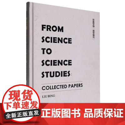 From Science to Science Studies:Collected Papers