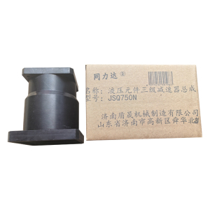 同力达液压元件三级减速器总成JSQ750N件