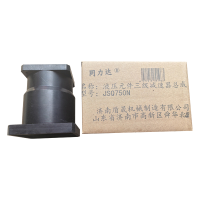 同力达液压元件三级减速器总成JSQ750N件