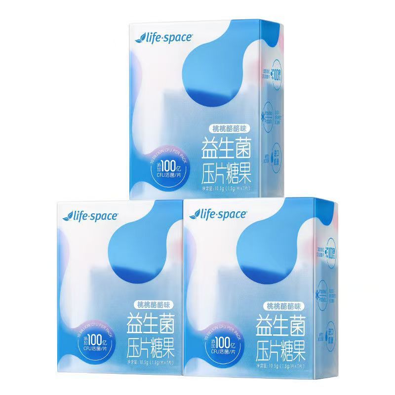 lifespace益倍适益生菌嚼嚼片肠胃健康益生元 7片*3盒装